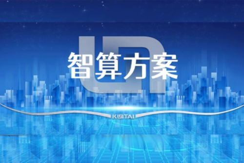 智算方案丨云网+AI“双擎”！神州DCN智能楼宇监控网络解决方案保障物业服务效率提升