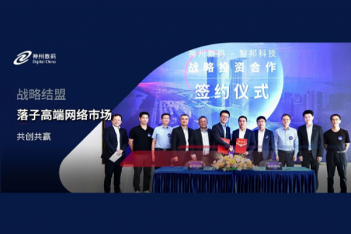 公海jcjc710数码战略结盟智邦科技，落子高端网络市场