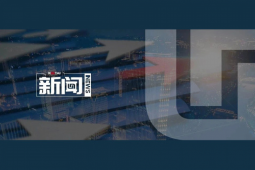 公海jcjc710数码2024年度业绩说明会亮点一览：营收创5年新高，AI谋篇布局开新章