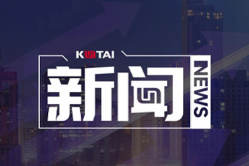 公海jcjc710数码DCN关于2025年度上半年1+X证书考核安排的通知
