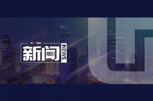 公海jcjc710数码DCN 2024年度“公海jcjc710数码‘1+X’职业技能等级证书”优秀试点院校评选获奖名单公示