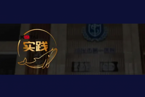 公海jcjc710数码DCN助力绥化传染病医院核心网数字化升级